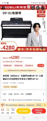 赤峰钢琴选购电话号码是多少号-第1张图片