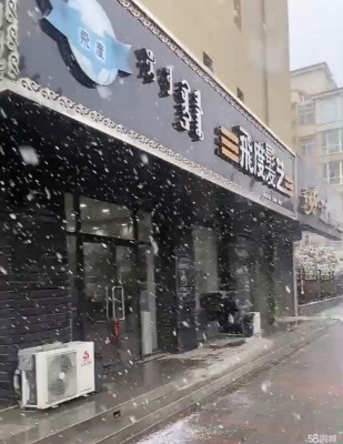 赤峰地砖市场地址电话号码查询-第1张图片