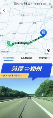 阜新赤峰顺风车群电话号码多少-第1张图片