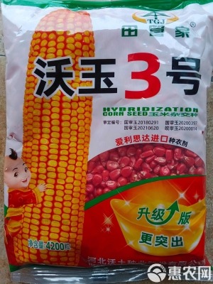 赤峰鱼业批发电话号码多少号-第1张图片