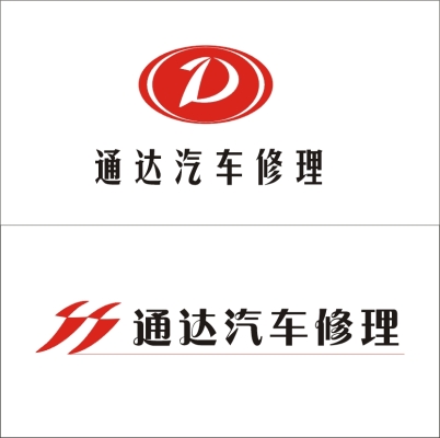 赤峰机械修理厂电话多少号-第1张图片