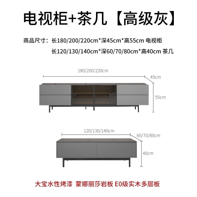 赤峰电视柜加工厂电话号码-第1张图片