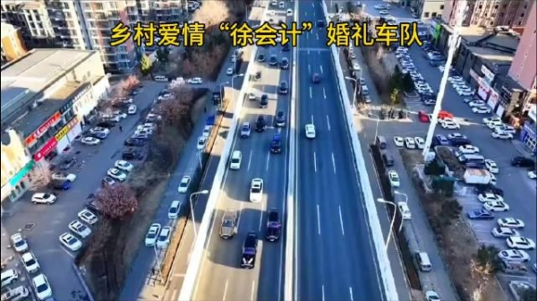 赤峰徐总结婚车队电话号码是多少-第1张图片