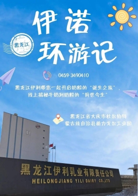 赤峰母婴奶粉批发市场电话号码-第1张图片
