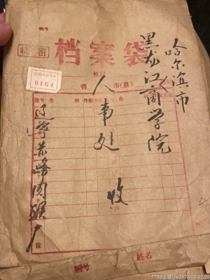 赤峰市书店电话-第1张图片