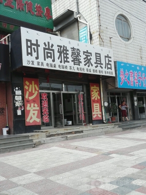 赤峰市定制沙发店电话地址查询-第1张图片