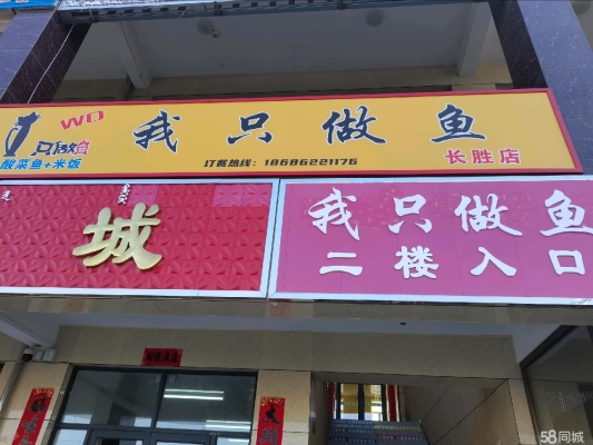 赤峰修表店铺电话多少号码-第1张图片