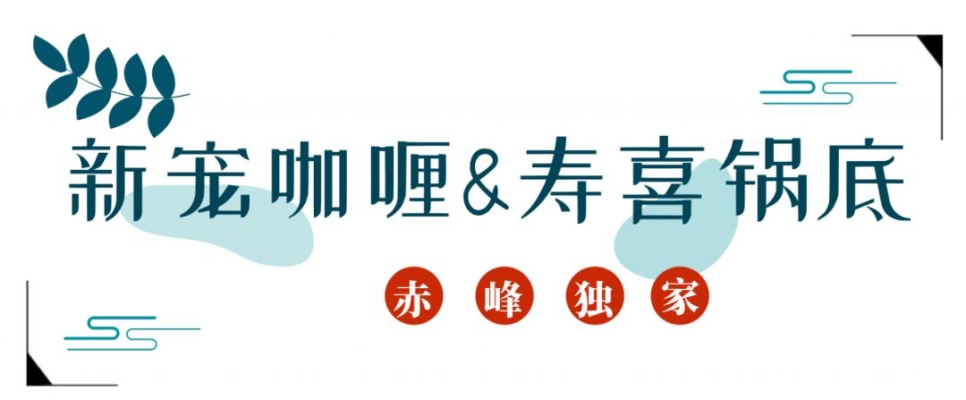 赤峰宠物喜宠宠物店电话号码-第1张图片
