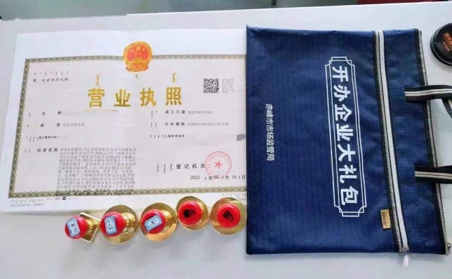 赤峰市保温市场地址电话号码-第1张图片