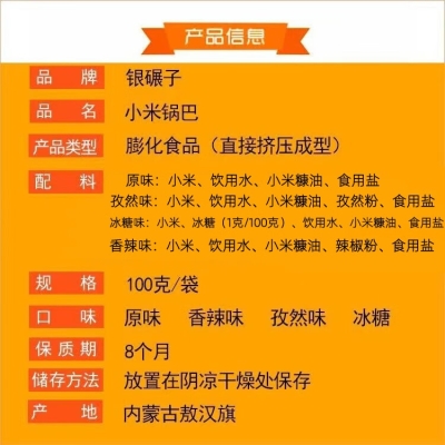 赤峰银座综合楼电话号码查询-第1张图片