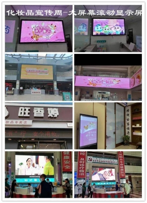 赤峰彩妆批发部地址电话号码-第1张图片