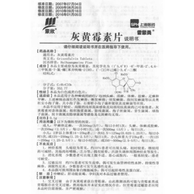 赤峰康振大药店电话多少号-第1张图片