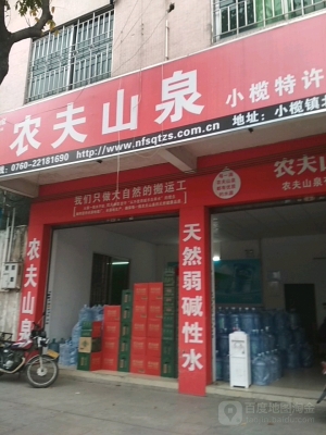赤峰金宇国际桶装水电话号码-第1张图片