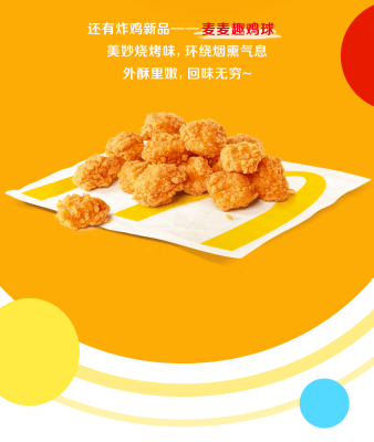 赤峰麦当劳万达电话号码多少-第1张图片