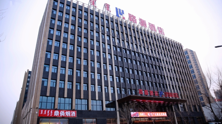 内蒙古赤峰市烟酒电话是多少-第1张图片