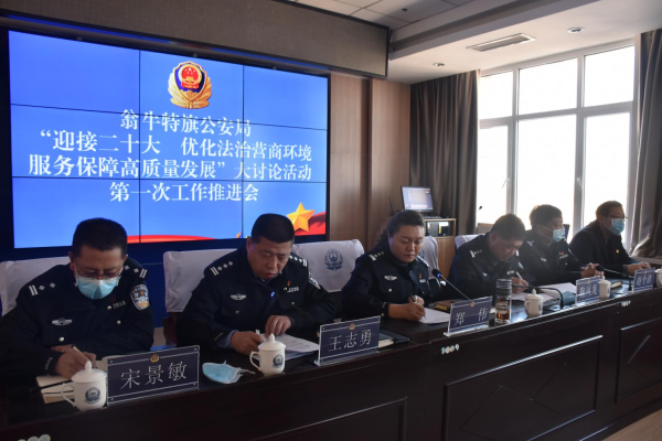 内蒙古赤峰市翁牛特旗防疫中心-第1张图片