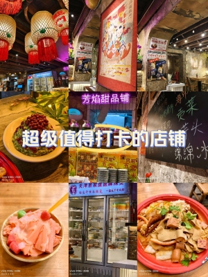 赤峰吃货烧烤店电话地址查询-第1张图片