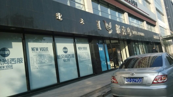 赤峰步行街团购电话地址查询-第1张图片