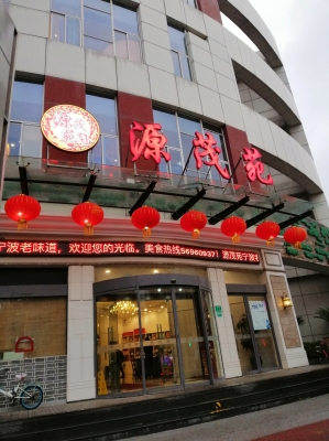 赤峰老味道烧烤店电话号码-第1张图片