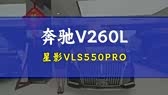 赤峰市奔驰改装厂电话号码-第1张图片