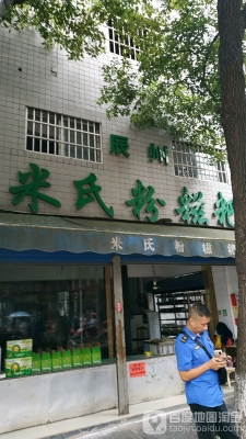 赤峰好吃的米粉店电话号码-第1张图片