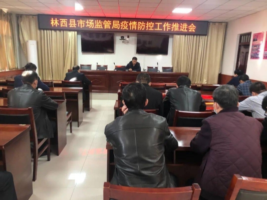 赤峰林西县疫情播报电话是多少-第1张图片