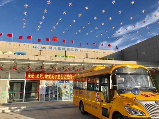 赤峰市蓝天幼儿园电话号码-第1张图片