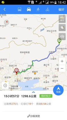 赤峰到太原班车司机电话号码-第1张图片