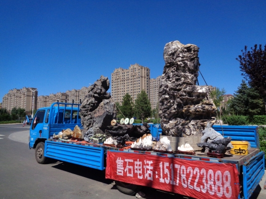 赤峰红山尚景售楼部电话号码-第1张图片