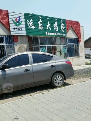 内蒙古赤峰市药房电话号码-第1张图片