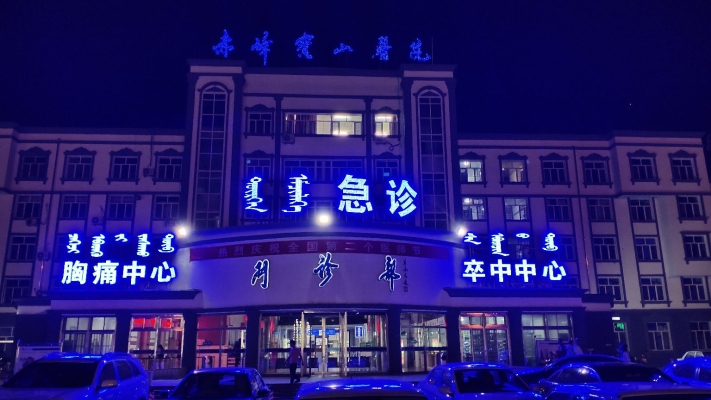 赤峰龙尊宾馆二部电话号码-第1张图片