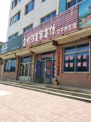 赤峰姐妹理发店电话号码多少-第1张图片