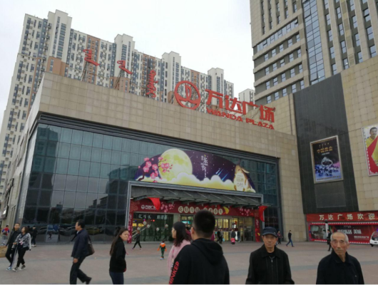 赤峰万达滔博运动电话地址-第1张图片