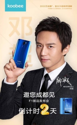 酷比手机赤峰市售后电话号码-第1张图片