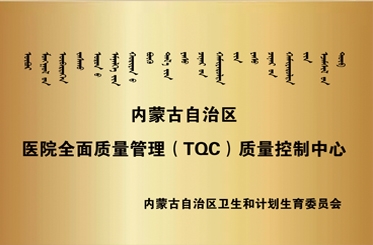 内蒙古赤峰市医院电话号码-第1张图片