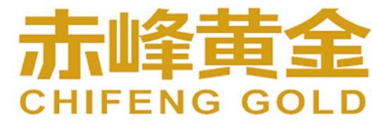 赤峰公司企业电话大全-第1张图片