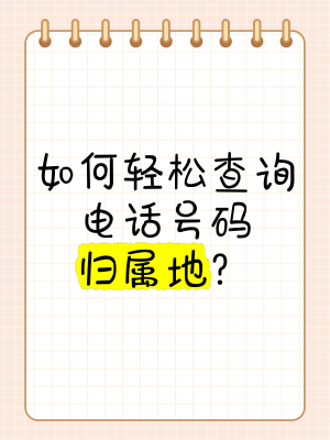赤峰审车招聘电话号码查询是多少-第1张图片