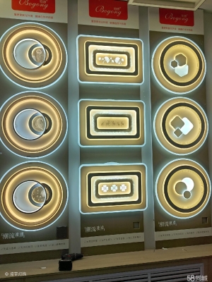 赤峰家用灯具批发电话多少号-第1张图片