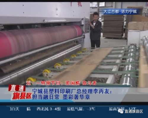 赤峰桥西塑料厂地址电话号码-第1张图片