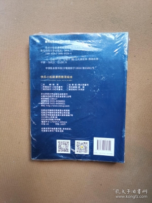 赤峰市素质教育书店电话号码-第1张图片