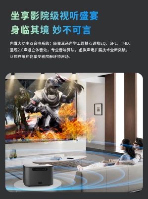 赤峰智能投影仪厂家电话号码-第1张图片