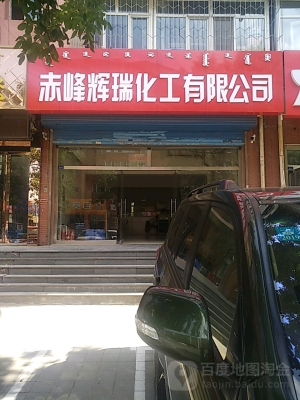 赤峰征旅公司电话号码多少号-第1张图片