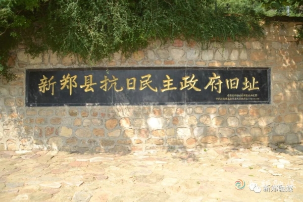 赤峰禹新保温公司电话号码查询-第1张图片