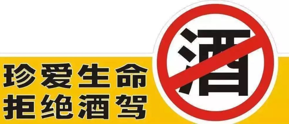 赤峰酒驾名单查询系统-第1张图片