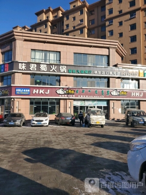 赤峰市小吃招商电话是多少号-第1张图片