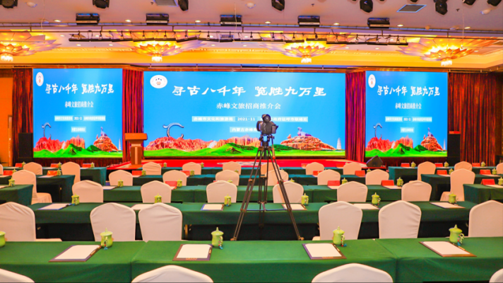 内蒙赤峰文旅局官网电话号码-第1张图片