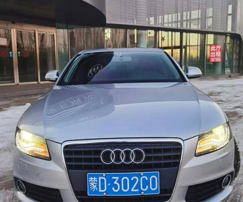 赤峰市区奥迪车店电话号码-第1张图片