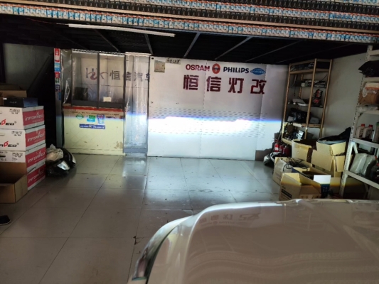 赤峰汽车改灯店电话多少号-第1张图片