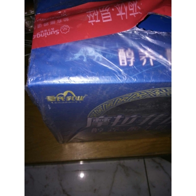 赤峰原味酸奶酒厂家电话号码-第1张图片