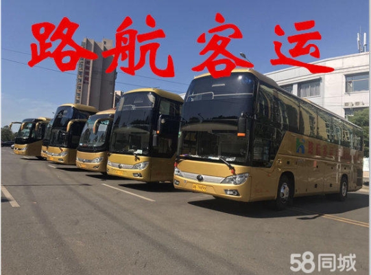 赤峰租车宇通电话号码多少-第1张图片